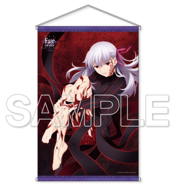 Fate Stay Night Heavens Feel B2 Tapestry Aus Anime Collectables Anime Game Figures