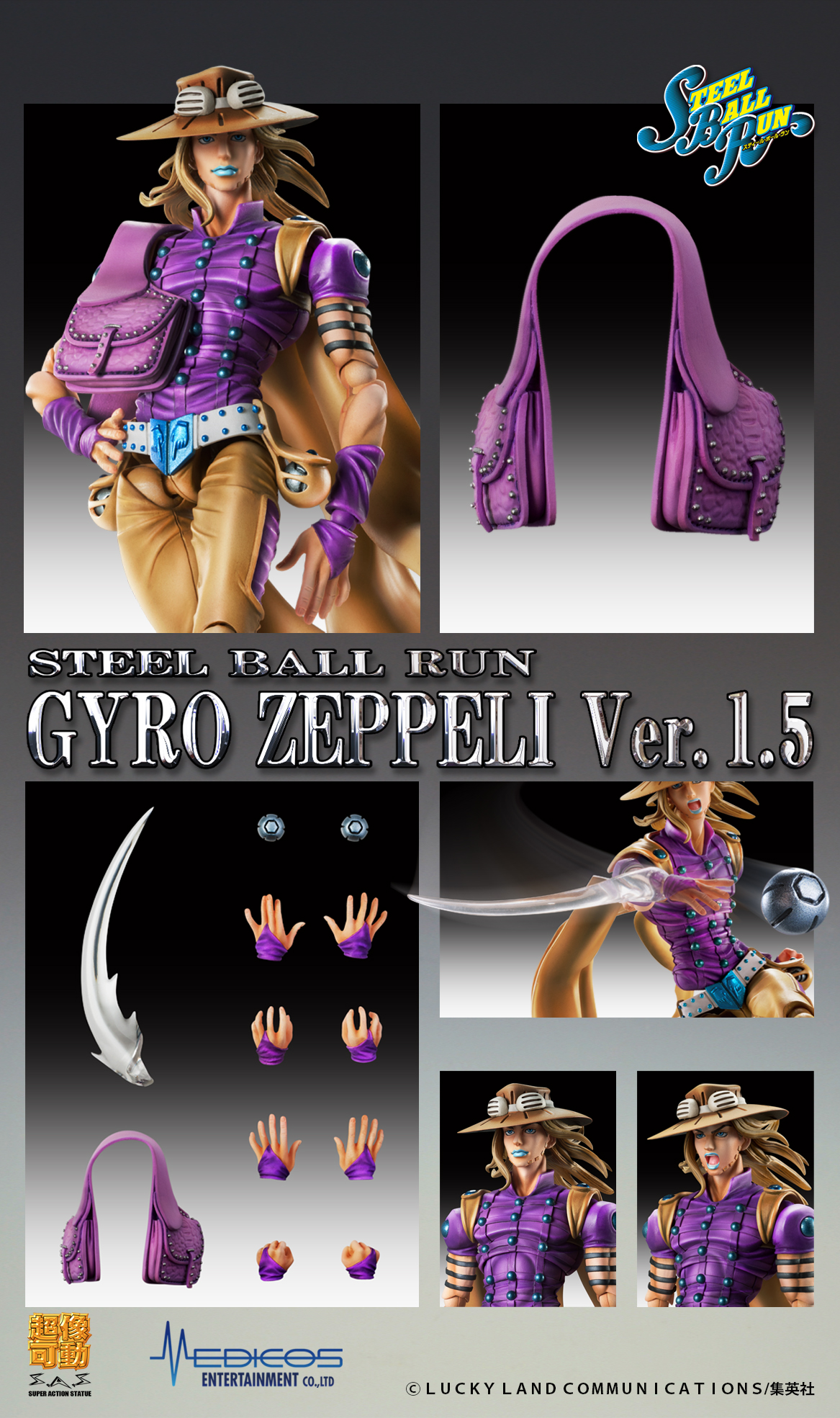Super Action Statue JoJos Bizarre Adventure Part VII Steel Ball Run