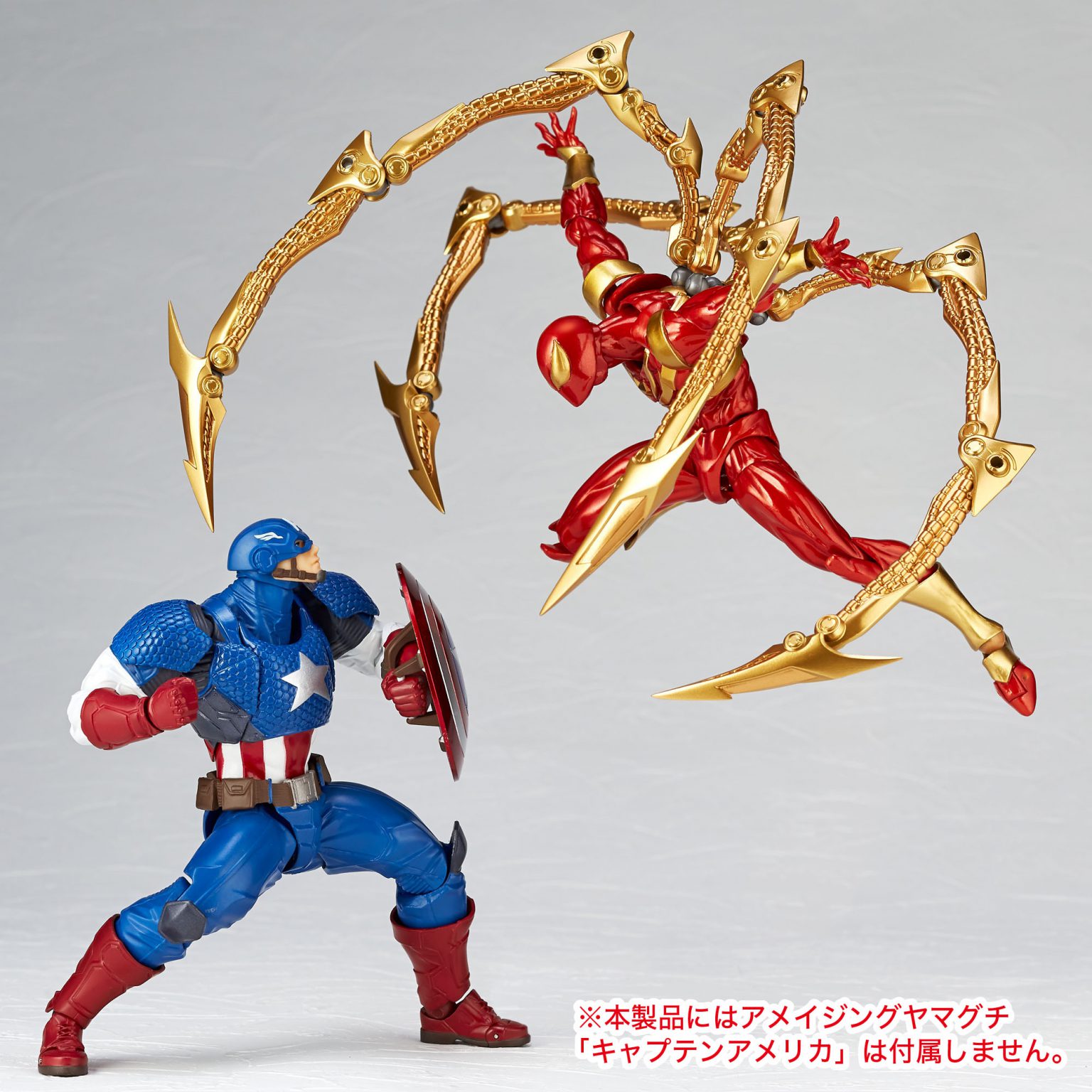 Amazing Yamaguchi Series No. 023 Ultimate SpiderMan Iron Spider Aus
