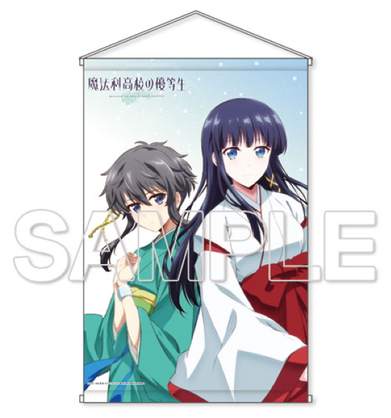 Rubber Play Mat Collection Strike the Blood IV Himeragi Yukina Knit Ver.