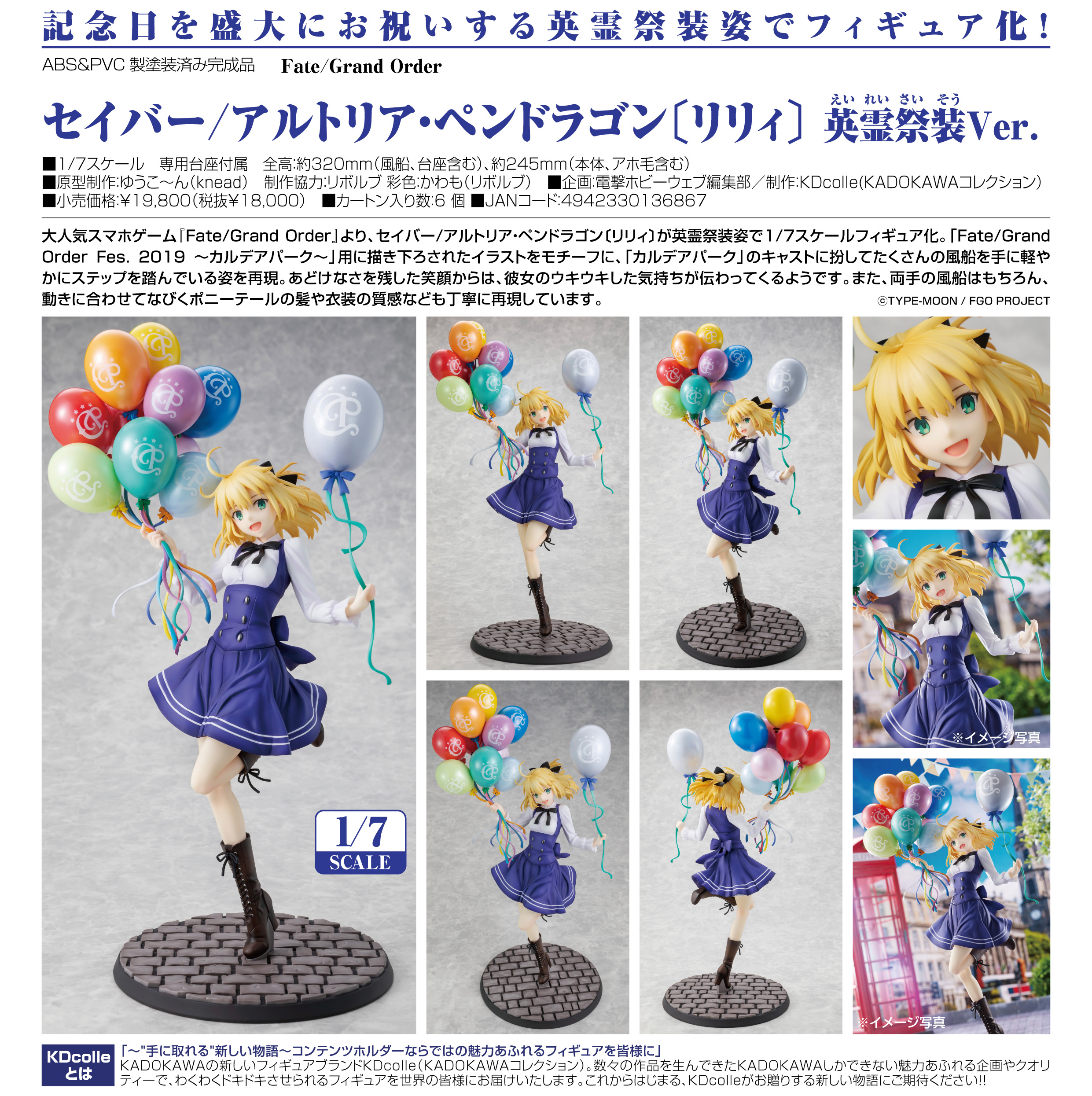 Night eye Beaute II リリィ Night eye Beaute II 二重メイクアップ